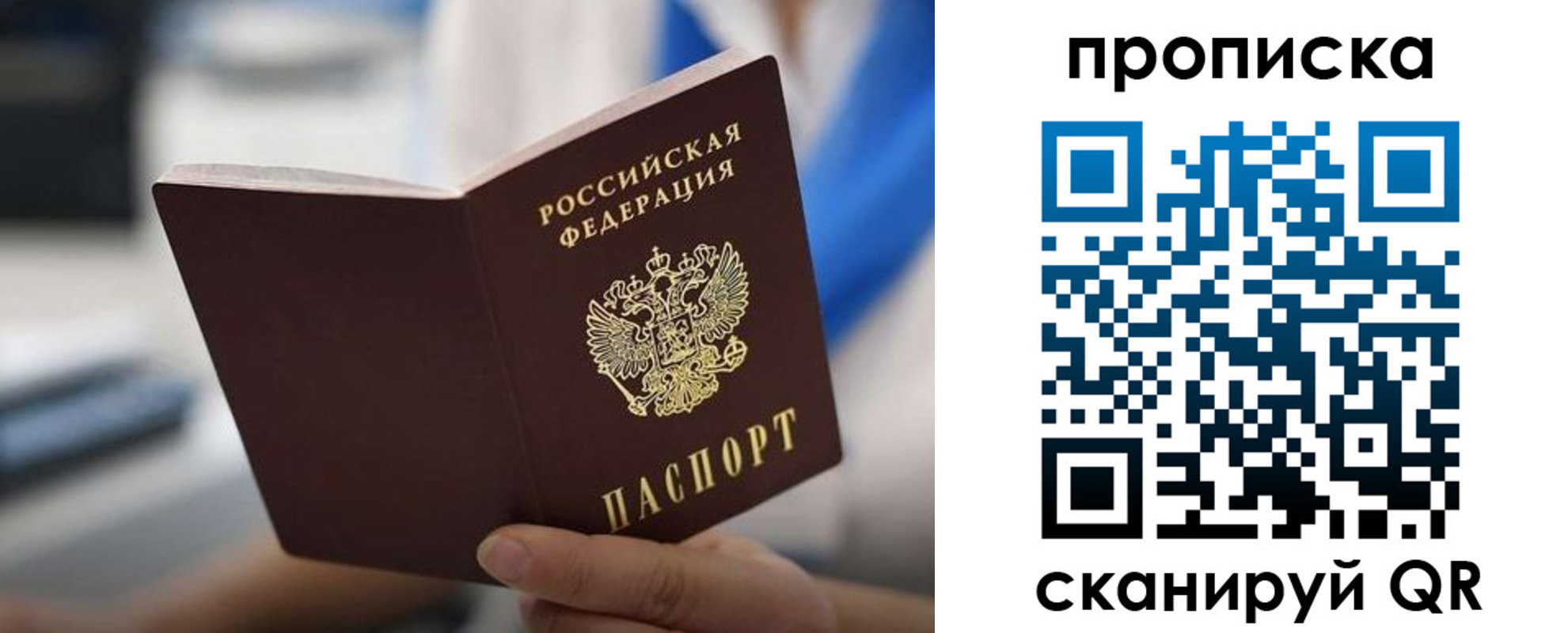 временная регистрация адрес в Мариинском Посаде