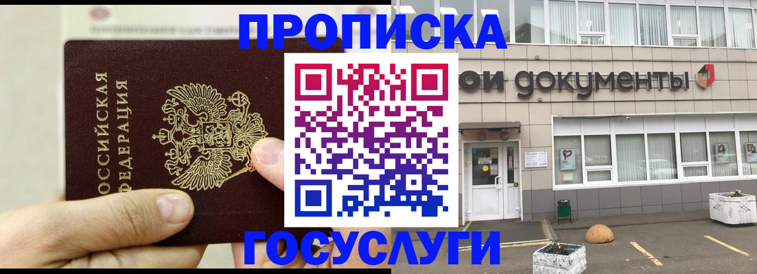 пропишу в квартире в Мариинском Посаде